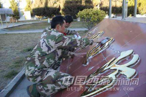 圖為退伍老兵最后一次清理“中國邊防”四字