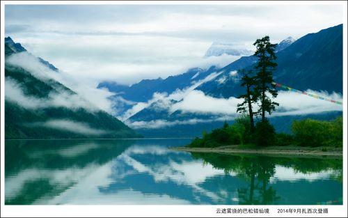巴松錯(cuò)清晨