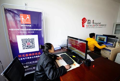 3月20日，在班戈縣電子商務(wù)公共服務(wù)中心的電商運營中心，工作人員在進行網(wǎng)站維護。西藏那曲地區(qū)班戈縣地處偏遠的藏北高原，縣城海拔4747米?？h里特色產(chǎn)品銷售難、牧民創(chuàng)業(yè)渠道少，一直是困擾牧民增收致富的難題。為打破困境，2015年7月，班戈申請、入選了國家電子商務(wù)綜合示范縣，成為西藏自治區(qū)首批四個示范縣之一。建中心、篩選產(chǎn)品、與專業(yè)運營商簽約合作……經(jīng)過不到半年的緊張運作，今年1月，班戈縣電子商務(wù)公共服務(wù)中心正式投入使用，電商平臺在全區(qū)率先上線運營。農(nóng)村電商平臺的搭建，讓班戈實現(xiàn)了與外界市場的無縫對接。
