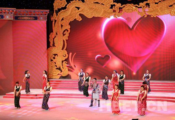 拉薩市舉辦2012藏歷水龍新年聯(lián)歡晚會