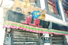 幾經(jīng)變遷，巷子里的酒吧依舊。