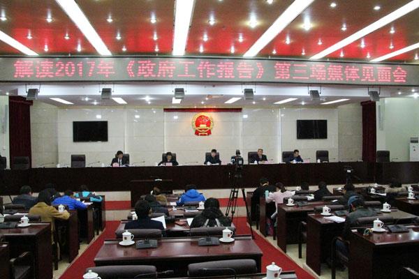 新聞發(fā)布會(huì)現(xiàn)場.jpg
