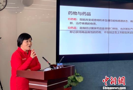 2月23日，以全國各地各批次援藏干部以及援藏醫(yī)生和教師等群體為服務(wù)對象的民間組織“援友健康之家”在北京舉行了成立以來的第5場健康講座。圖為北京協(xié)和醫(yī)院藥劑科主任藥師史亦麗。　鐘欣 攝