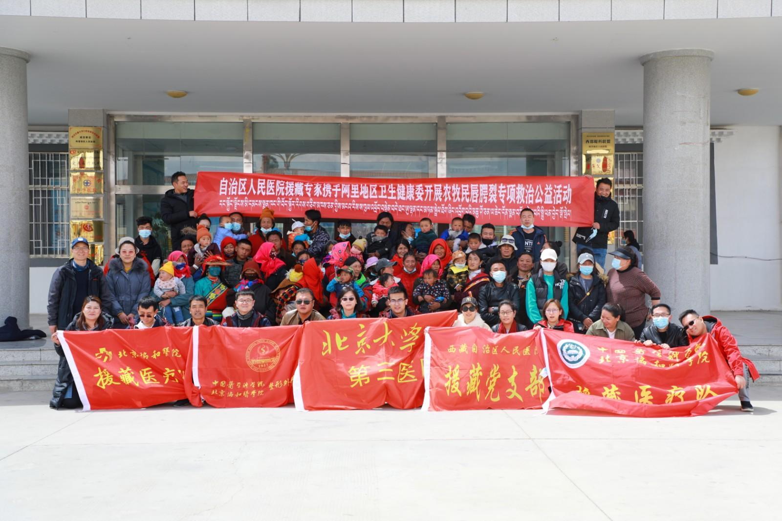 專(zhuān)家組與接受義診手術(shù)患者合影 本報(bào)記者 洛桑旦增 達(dá)珍 扎西羅布 攝.JPG