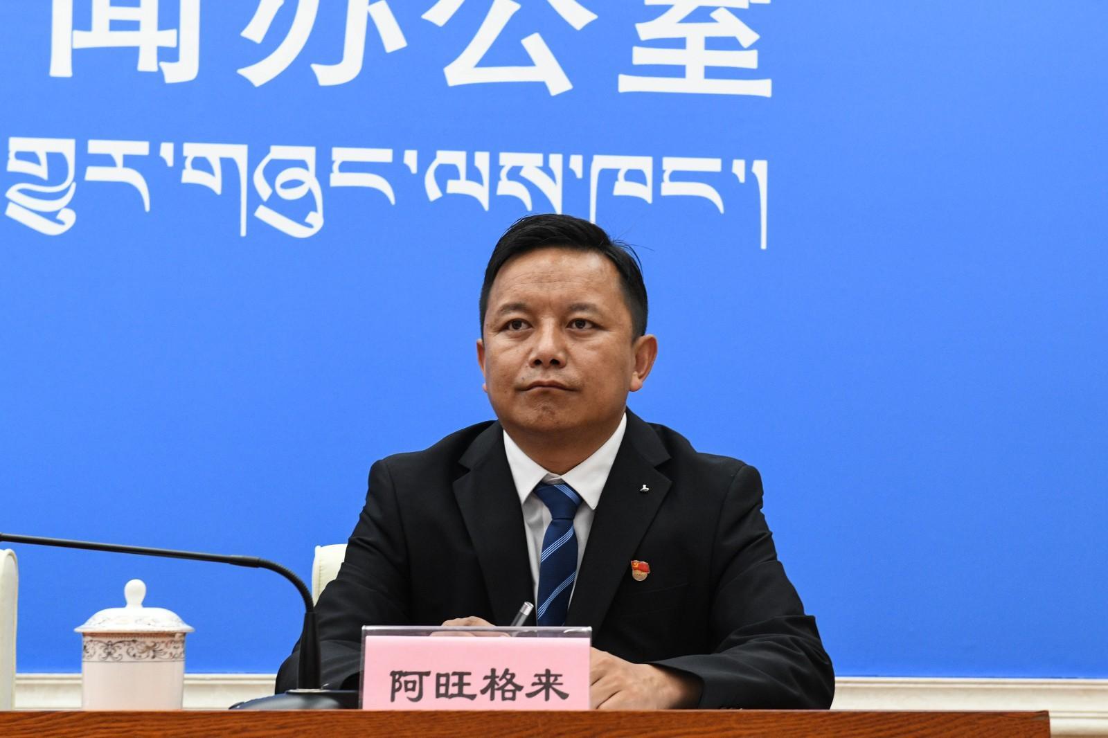 新聞發(fā)言人：山南市發(fā)改委黨組成員、副主任 阿旺格來(lái).jpg