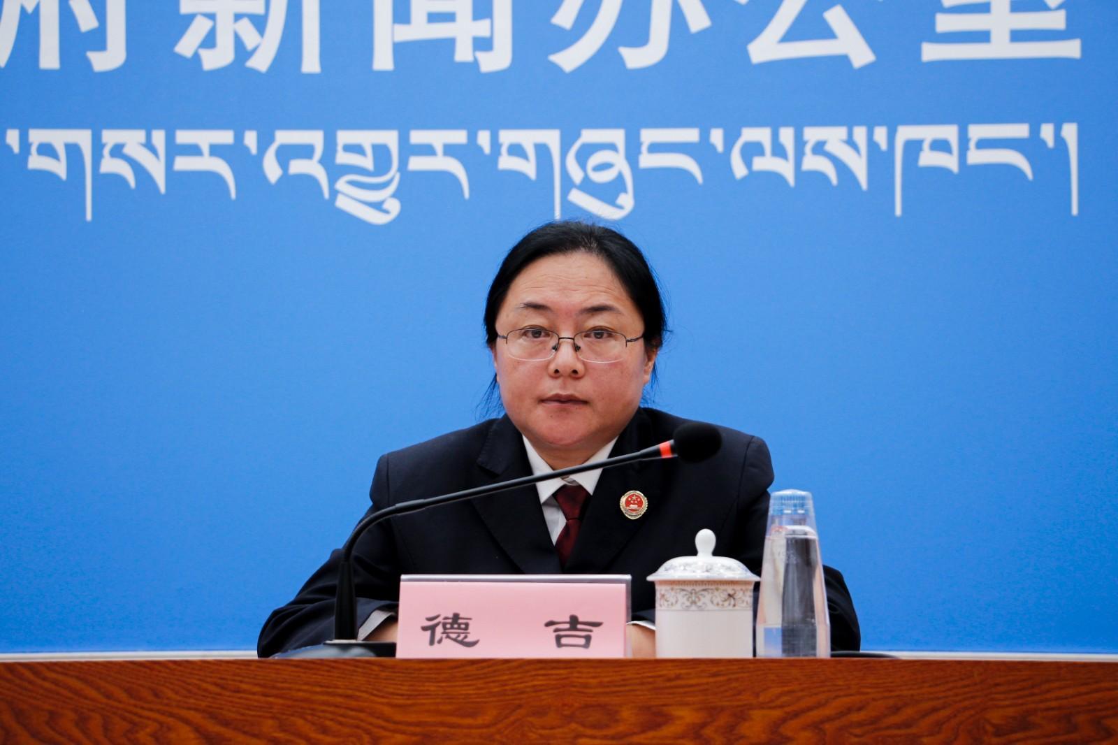 新聞發(fā)言人：西藏自治區(qū)檢察院第一監(jiān)察部副主任、四級(jí)高級(jí)檢察官.JPG