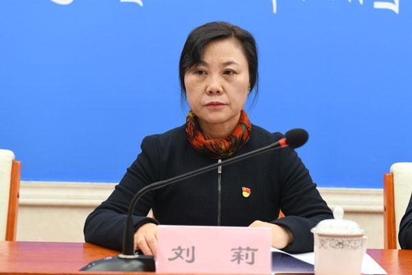 新聞發(fā)言人：自治區(qū)人力資源和社會(huì)保障廳黨組成員、一級(jí)巡視員 劉莉.jpg