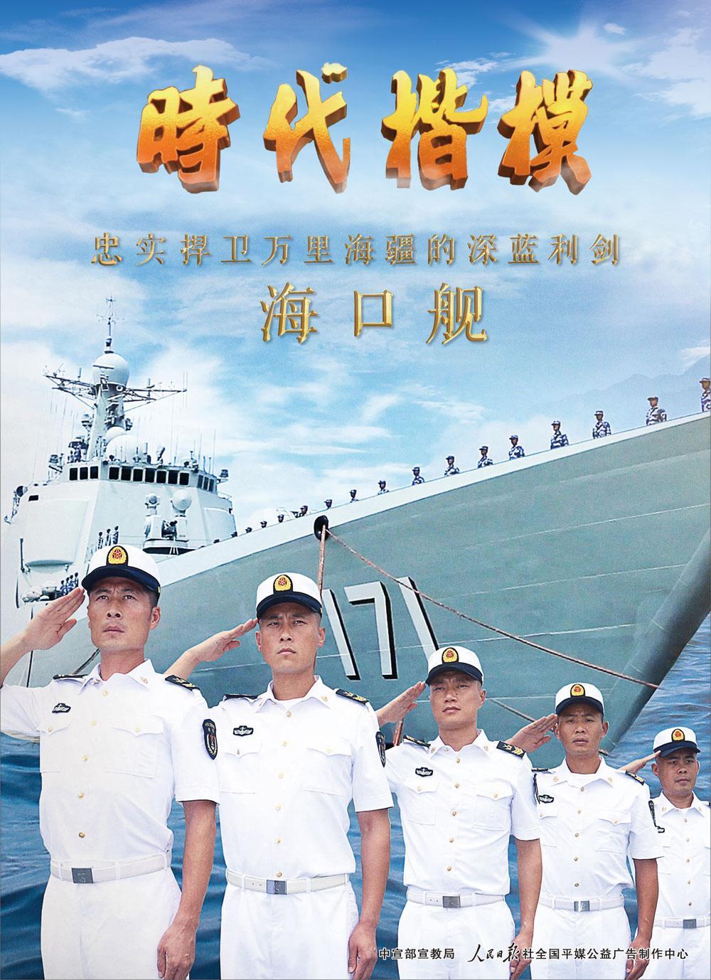 海軍?？谂?.jpg