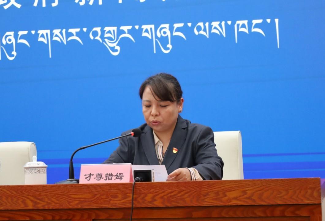 新聞發(fā)言人：區(qū)商務廳規(guī)劃財務處副處長、二級調研員 才尊措姆.jpg