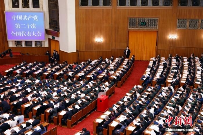 10月22日，中國共產(chǎn)黨第二十次全國代表大會閉幕會在北京人民大會堂舉行。 中新社記者 盛佳鵬 攝