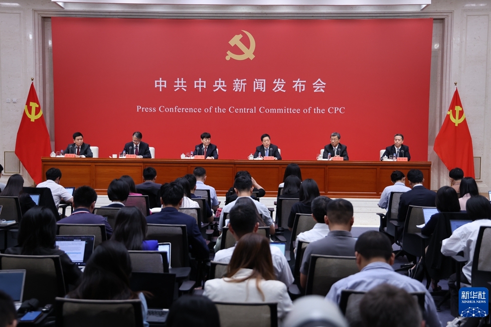 堅(jiān)定不移高舉改革開放旗幟、緊緊圍繞推進(jìn)中國式現(xiàn)代化進(jìn)一步全面深化改革——中共中央舉行新聞發(fā)布會(huì)解讀黨的二十屆三中全會(huì)精神