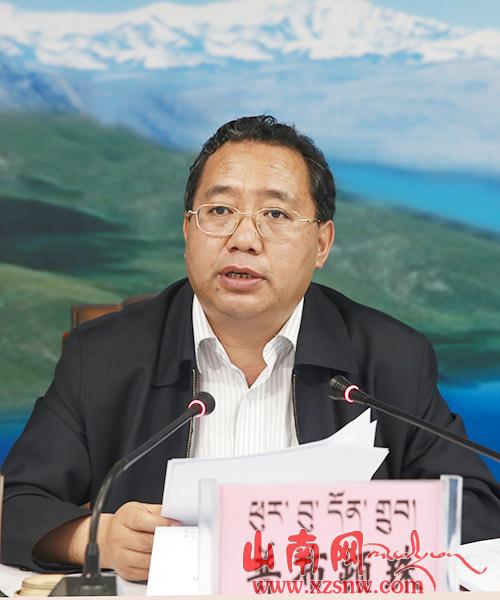 山南召開安委會第三次全體電視電話會議