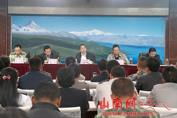 山南召開安委會第三次全體電視電話會議