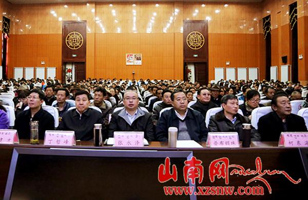 山南干部群眾聆聽十八屆五中全會(huì)精神宣講報(bào)告