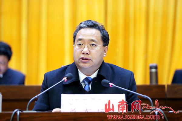 山南地委（擴大）會議在澤當(dāng)召開