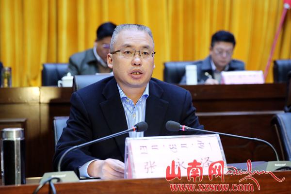 山南地區(qū)紀(jì)檢監(jiān)察工作會(huì)議在澤當(dāng)召開