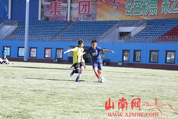 山南市U——13少年足球比賽正式開(kāi)賽