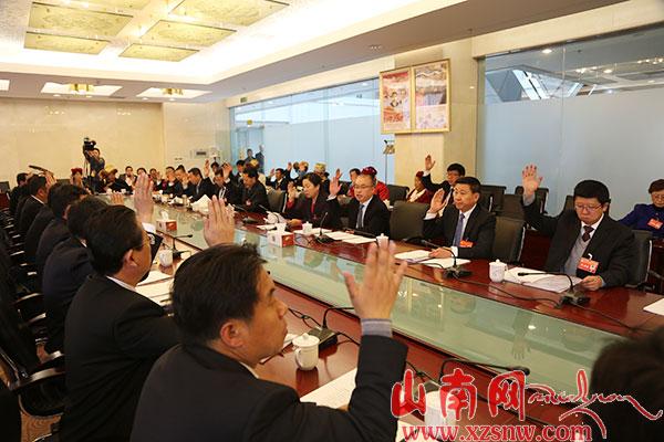 第九次黨代會山南市代表團召開第一次全體會議