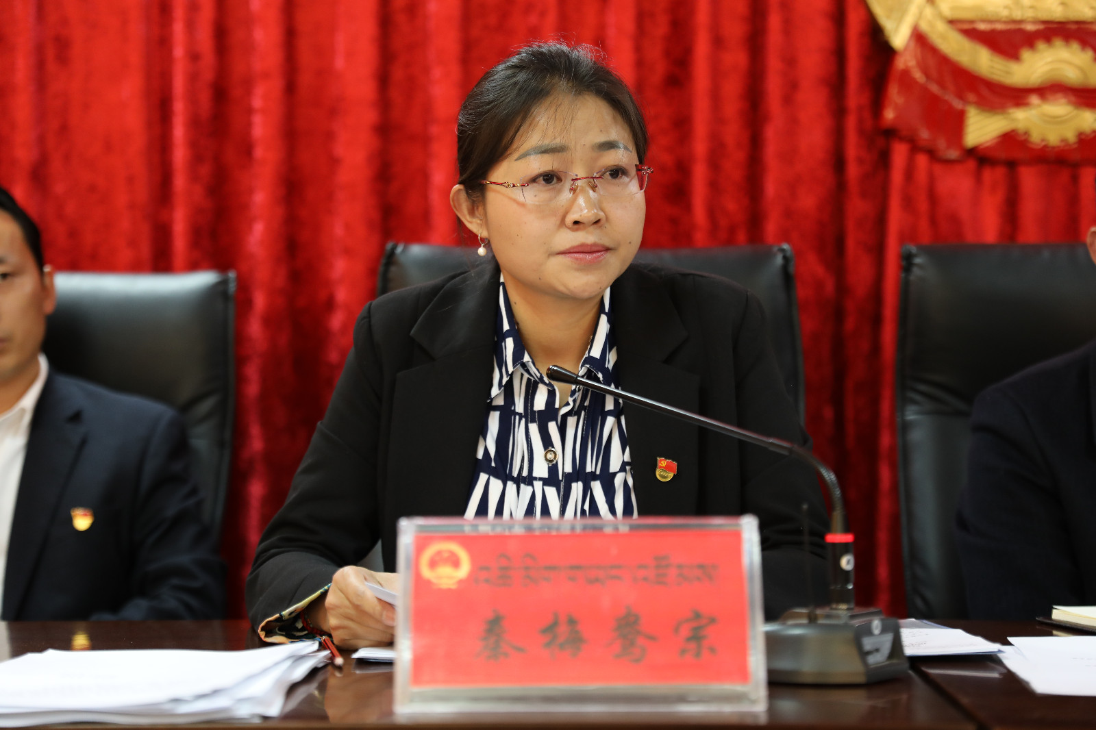 圖為：縣委副書記、人大常委會黨組書記、人大主任（人選）秦梅鴦宗主持會議并講話。.jpg