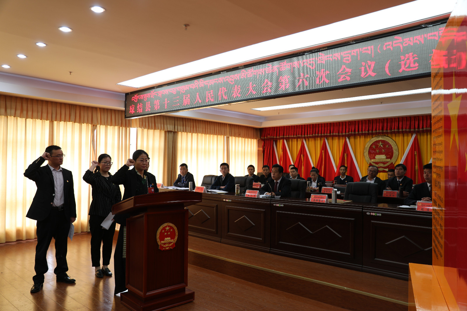 圖為：向憲法宣誓。.jpg