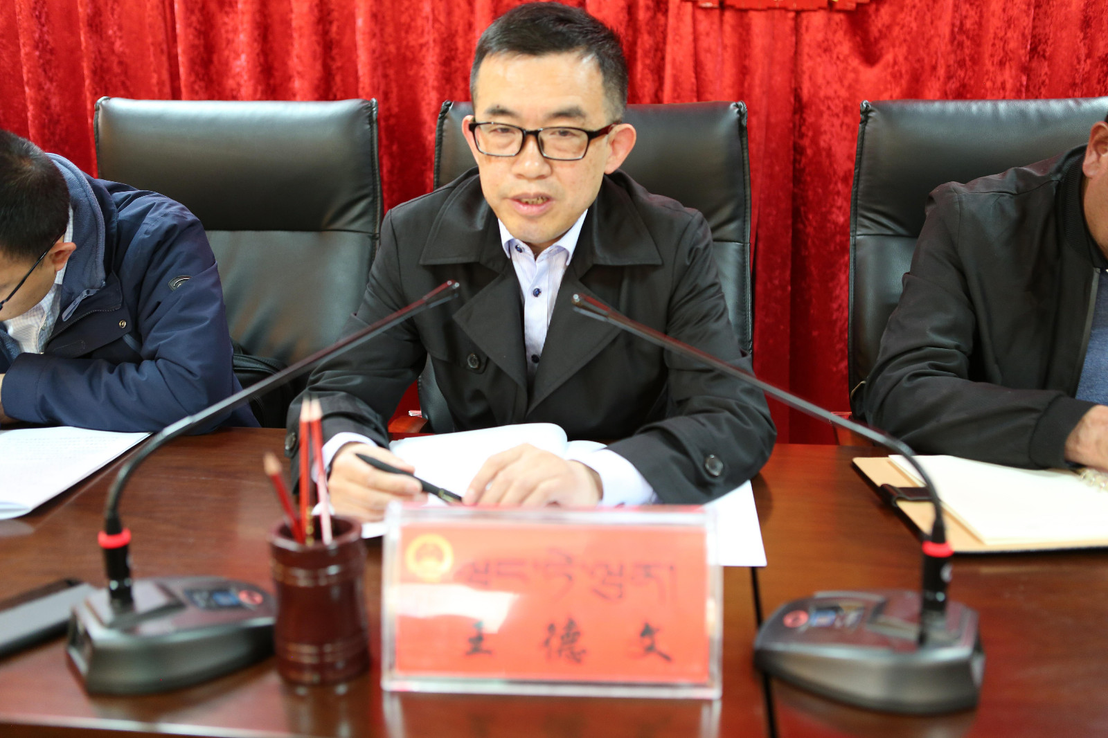 圖為：山南市人大常委會黨組書記、主任王德文講話。.jpg