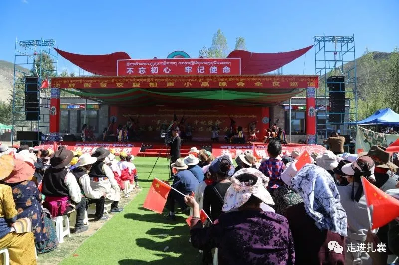 決勝脫貧攻堅(jiān)相聲小品晚會(huì)在扎囊縣舉行 雷豐出席.JPG