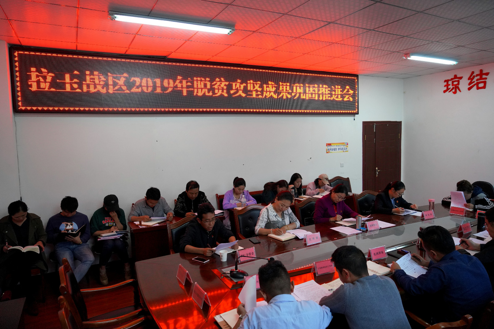 圖為：會議現(xiàn)場。.jpg