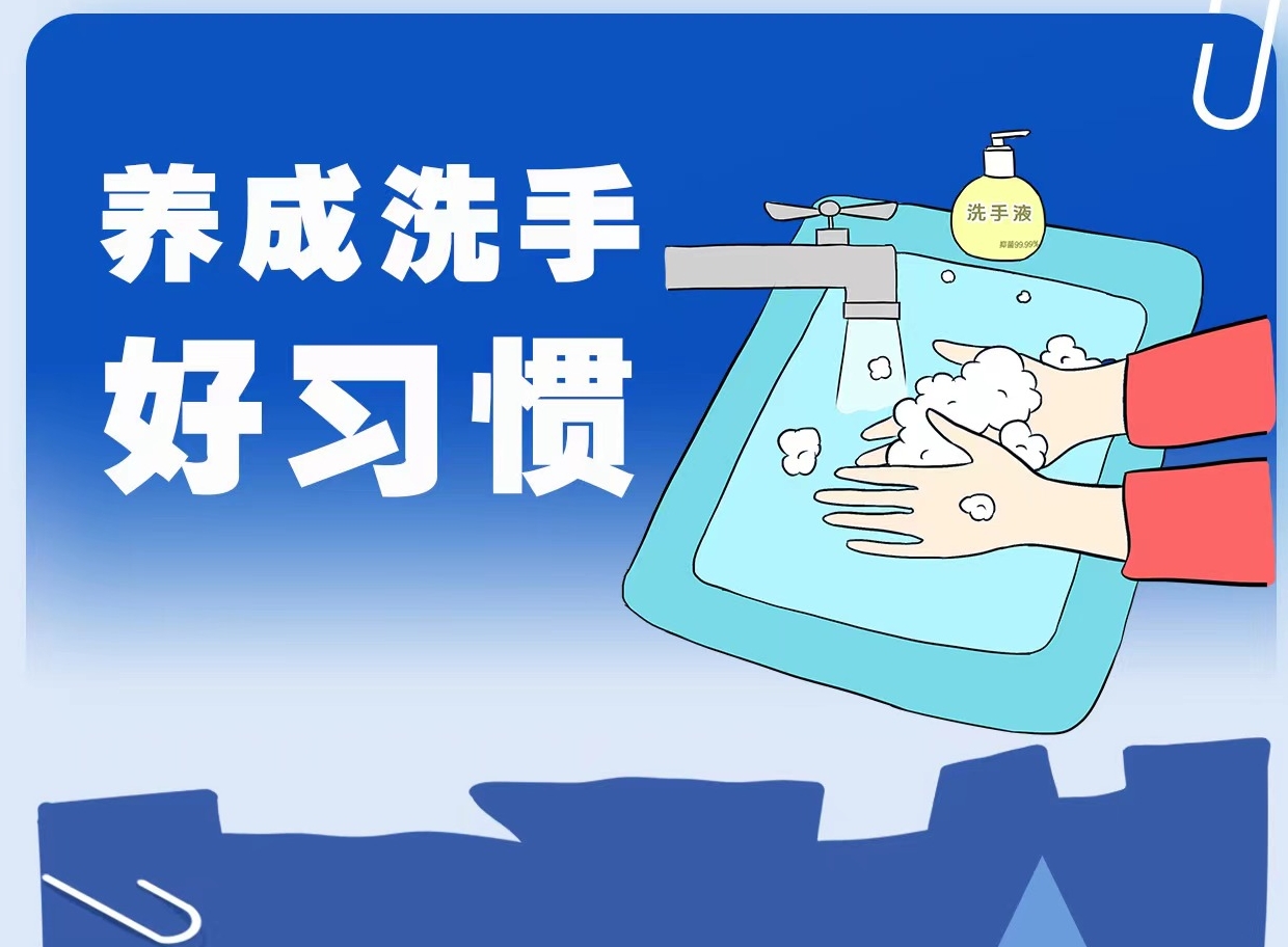 預(yù)防冬季呼吸道疾病，這些小事你做到了嗎？