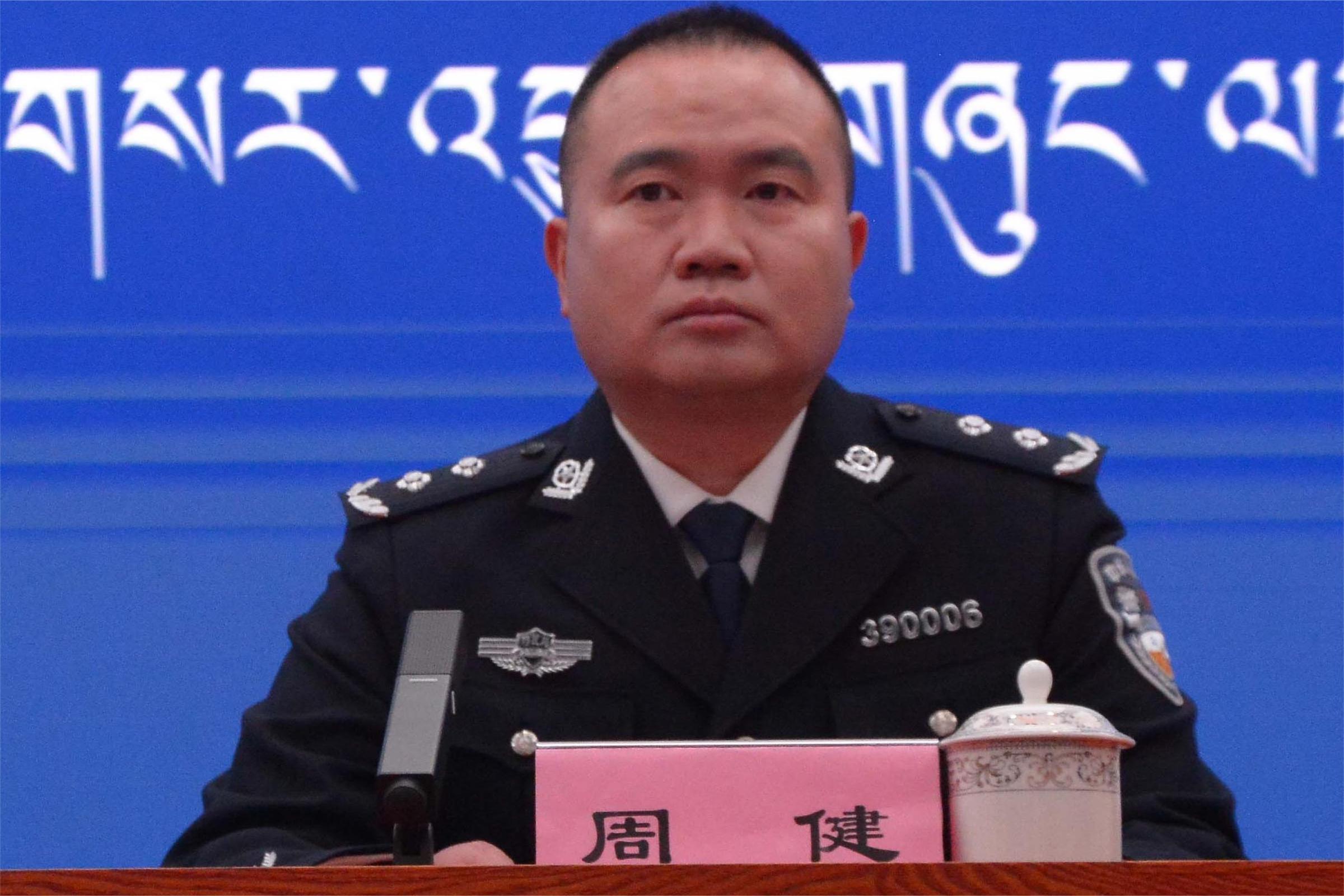 4西藏出入境邊防檢查總站黨委委員、副總站長(zhǎng) 周健.jpg